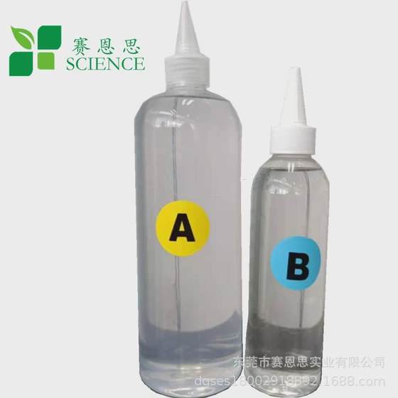 Sample 3:1 transparent two-component epoxy resin glue hard insulation epoxy resin protective glue 310ab-4
Sample 3:1 transparent two-component epoxy resin glue hard insulation epoxy resin protective glue 310ab-4