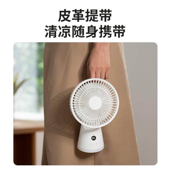 국경 크로스 크리에이티브 데스크톱 팬 USB 디지털 디스플레이 충전 무음 휴대용 학생 핸드 헬드 야간 라이트 팬 국경 크로스 크리에이티브 데스크톱 팬 USB 디지털 디스플레이 충전 무음 휴대용 학생 핸드 헬드 야간 라이트 팬