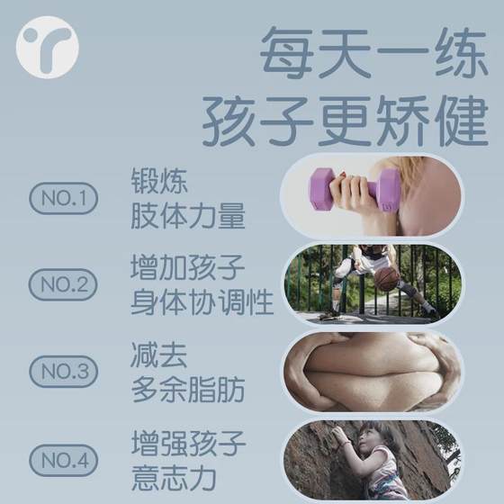 어린이 십대 피트니스 홈을위한 아령 덤벨 초등학교 소년 및 유치원 어린이 및 초등학생 Xiao Yaling 여성 어린이 십대 피트니스 홈을위한 아령 덤벨 초등학교 소년 및 유치원 어린이 및 초등학생 Xiao Yaling 여성