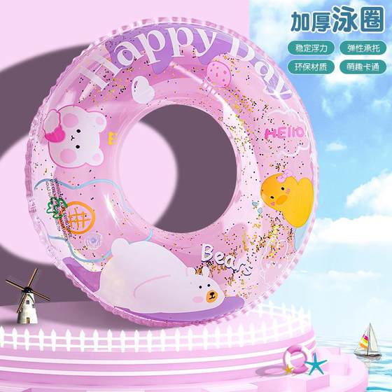 Children's swimming circle boys and girls to prevent the first scholar of the young scholar, the child under the armpit, the baby inflatable swimming rot life circle
Children's swimming circle boys and girls to prevent the first scholar of the young scholar, the child under the armpit, the baby inflatable swimming rot life circle
