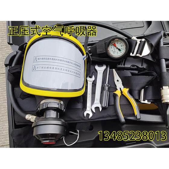 해양 RHZK/5L6L 호흡기 Yean 브랜드 양압 공기 호흡기 CCS EC 인증 선박 검사 해양 RHZK/5L6L 호흡기 Yean 브랜드 양압 공기 호흡기 CCS EC 인증 선박 검사