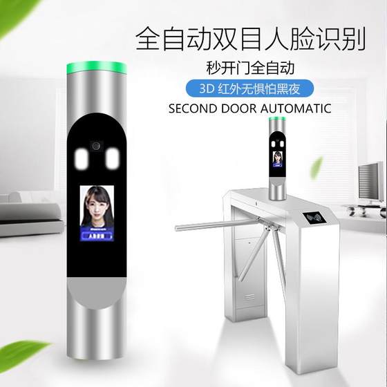 얼굴 인식 3- 롤러 게이트 보행자 통과 게이트 게이트 게이트 게이트 게이트 게이트 얼굴 인식 카드 스 와이프 사이트 액세스 제어 시스템 얼굴 인식 3- 롤러 게이트 보행자 통과 게이트 게이트 게이트 게이트 게이트 게이트 얼굴 인식 카드 스 와이프 사이트 액세스 제어 시스템