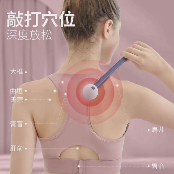 실리콘 마사지 백 마사지 장치 노크 해머 어깨 목이 허리 허벅지 자오선 슬랩 핸드 헬드 팻 건강 노크 백 이완 바 실리콘 마사지 백 마사지 장치 노크 해머 어깨 목이 허리 허벅지 자오선 슬랩 핸드 헬드 팻 건강 노크 백 이완 바
