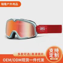 Harley goggles retro goggles motorcycle protective glasses riding off-road windproof helmet goggles