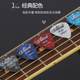 Alice Guitar Pick 0.46/71/81/96/1.2/1.5 사양 셀룰로이드 ABS 프로스트 박스 하중 Alice Guitar Pick 0.46/71/81/96/1.2/1.5 사양 셀룰로이드 ABS 프로스트 박스 하중