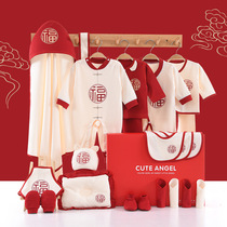 Korean baby cotton clothes set autumn and winter newborn baby full moon blessing gift supplies