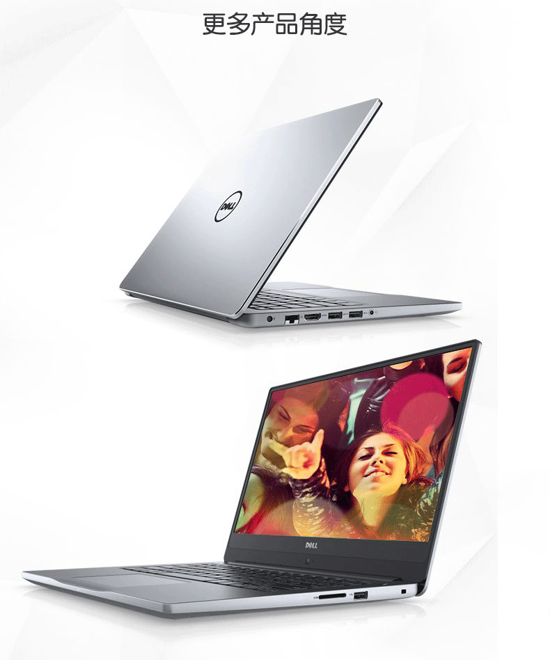 【dell春鹏专卖店】dell/戴尔 灵越15(7560) ins15-1545 燃 微边框