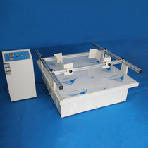 Simulate automobile transportation vibration table carton packaging transportation test vibration table horse vibration test machine