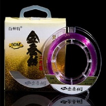 Japan imported raw wire strong pull fishing line Main Line gold silk fishing line super soft nylon fishing line