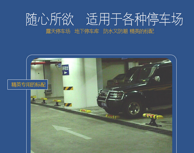 x型遥控车位锁地锁停车场自动升降锁 车库锁 摇控车位锁加厚防水