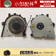 새로운 Lenovo 요가 C740-14 IML 팬 CPU 냉각 팬 FLMT에 적합합니다. 새로운 Lenovo 요가 C740-14 IML 팬 CPU 냉각 팬 FLMT에 적합합니다.