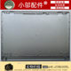 ເຫມາະສໍາລັບ Lenovo I1000S40-70M40-70M40-35 shell A shell BCD shell screen cover shaft