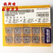 Original Mitsubishi blade outer circle open thick blade R angle 1 2 CNMG120412-MA VP15TF turning knife