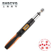 Shang Cen 0 01 Torque screwdriver WBS kilogram force torque wrench adjustable high precision digital display torque wrench