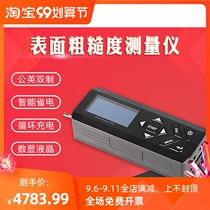 Shang Cen roughness measuring instrument TR200 surface finish meter roughness detector surface measuring instrument