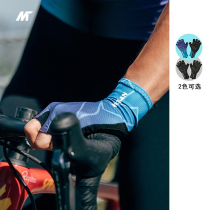 Maison Lanlan MBO Bike Riding Gloves Male And Female Half Finger Sunscreen Summer Thin TT Highway Car Breathable Gloves