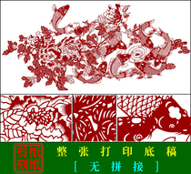 JP14 sharp whole sheet of peony fish cut paper black and white print bottom draft Chinese traditional hand cut paper window flower pattern