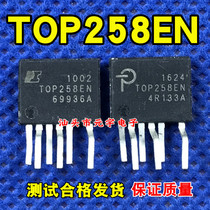 Original imported disassembly TOP258EN power drive management test good delivery