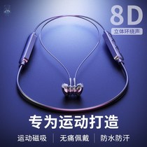 Riding binaural new oppo standby king mobile phone fan small 5 0 personality Bluetooth headset waterproof large battery noise reduction