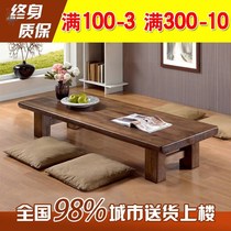 Sitting low table for eating Japanese tatami small coffee table Rectangular Nordic Balcony collapse rice Creative simple low