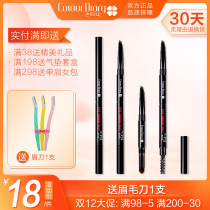 Color Diary Han makeup three-in-one eye makeup pen eyebrow pencil eyebrow powder eyebrow brush super convenient waterproof non-dizziness