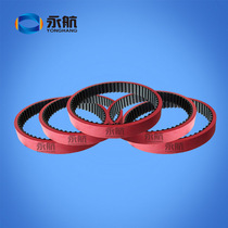 YONGHANG red glue timing belt thickening vertical packaging machine pull film industrial belt gluing 187L240L