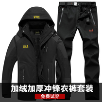 Winter mens suit windproof and waterproof outdoor mountaineering suit men plus velvet padded assault jacket pants ski suit