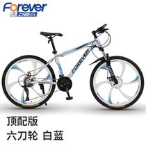 Shanghai permanent mountain bike bicycle adult male variable speed womens bicycle Youth student shock absorption off-road racing