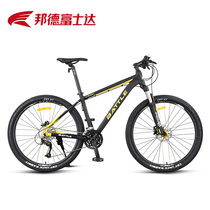 Bond Fujitec 25th anniversary commemorative 27 30-speed Shimano oil disc 27 5-inch mountain bike