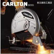 Caton 355 - 1 steel machine industrial grade high - power profile cutting machine high precision multi - angle metal cutting machine