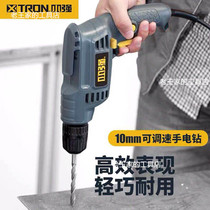 Small Strong 10mm handheld drill 500W pistol drill steady speed adjustment positive and reverse hand drill from tight clamp 1407 industrial grade