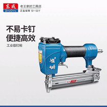 Dongcheng FF - F - 30 pneumatic nail carpenter ceiling gas nail fix tube gun without cartridge nail pneumatic nail