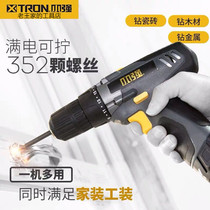 Small Qiang5281 - Li - 12TS 12V industrial lithium - drilled pistol drill household screwdriver