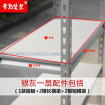 Shelf silver gray sand pattern black bronze display rack storage rack storage shelf laminate accessories