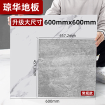 5㎡household floor sticker self-adhesive PVC floor tile sticker imitation tile thickened wear-resistant waterproof mud floor renovation and transformation