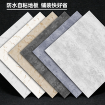 Household floor stickers Self-adhesive PVC thickened wear-resistant waterproof mud floor renovation and transformation floor tile stickers imitation tiles