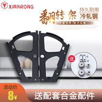 Dump shoe rack accessories Rotary flip single layer double layer three-layer hidden shoe cabinet flip frame Furniture hardware accessories