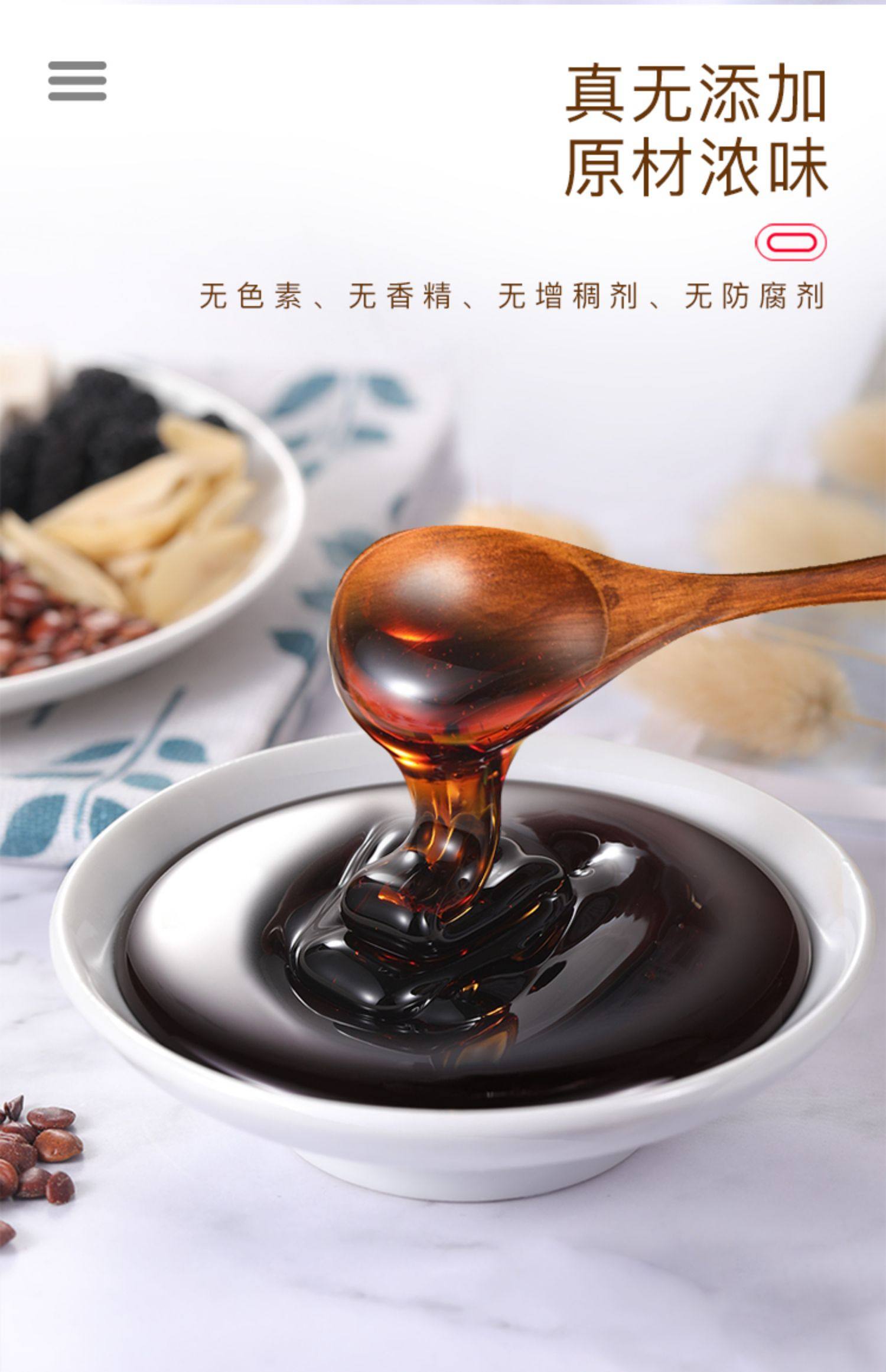 【助眠神器】安神助眠酸枣仁膏150g