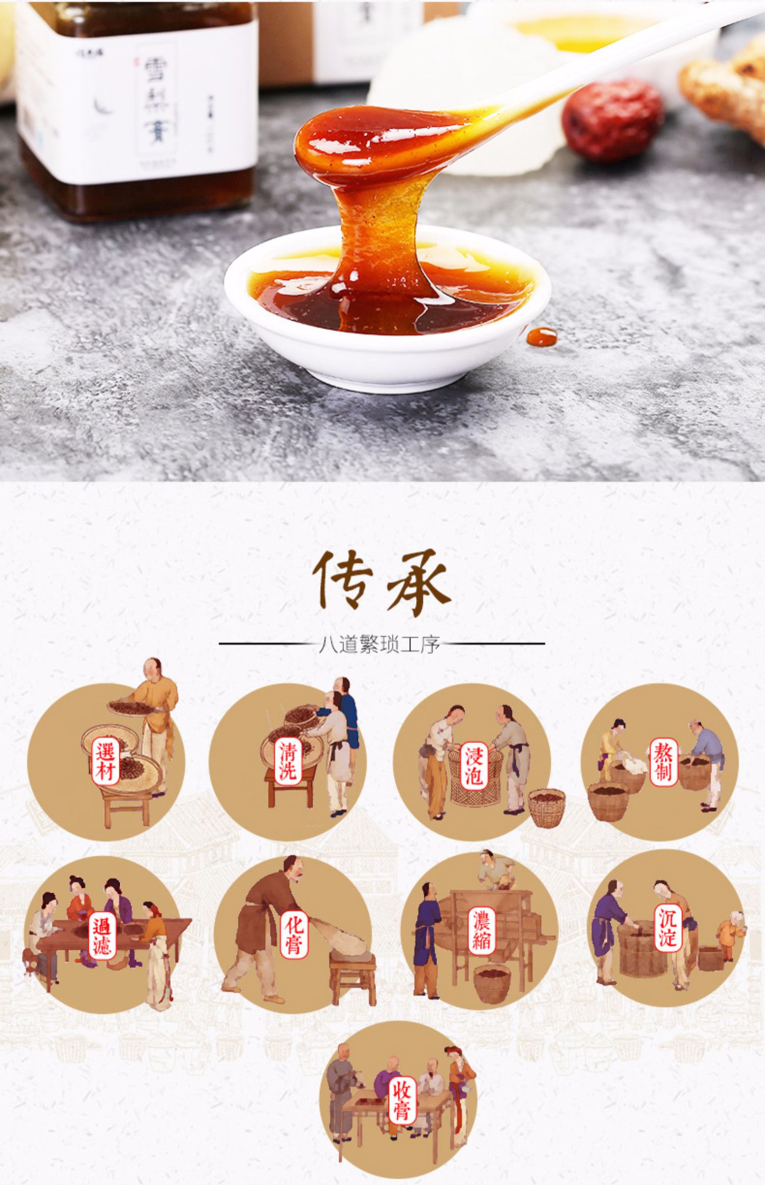 买2发3冰糖雪梨膏手工慈梨膏莱阳梨膏膏滋儿童滋补秋梨膏_优惠券之家