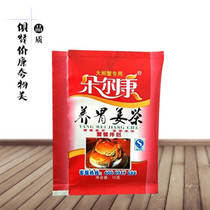 Crab eating tools three-piece set of Duoerkang ginger tea for hairy crabs special ginger tea instant brown sugar ginger tea perilla