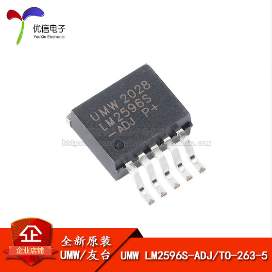 원래 정통 UMW LM2596S-ADJ TO-263-5 3A 스텝 다운 DC-DC 레귤레이터 칩 원래 정통 UMW LM2596S-ADJ TO-263-5 3A 스텝 다운 DC-DC 레귤레이터 칩