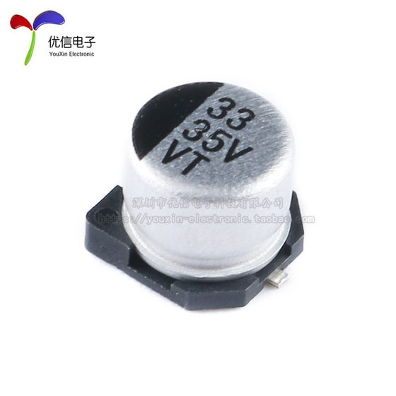 고품질 칩 알루미늄 전해 커패시터 35V 33UF 6.3*5.4mm SMD 전해 커패시터 고품질 칩 알루미늄 전해 커패시터 35V 33UF 6.3*5.4mm SMD 전해 커패시터