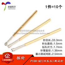 (Youxin Electronics) P100-Q2 Four Claw Tester Probe 1 36 Needle Spring Needle (10pcs)