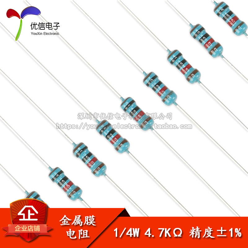 Metal film resistor 1 4W 1% five-color ring 4 7 Kohms 4 7k a resistance of 100 1 5 yuan