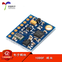 (Youxin Electronics) GY-86 10DOF MS5611 HMC5883L MPU6050 flight control MWC module