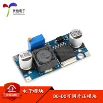 (Youxin Electronics)DC-DC adjustable boost module Power module XL6009 boost module 4A internal current