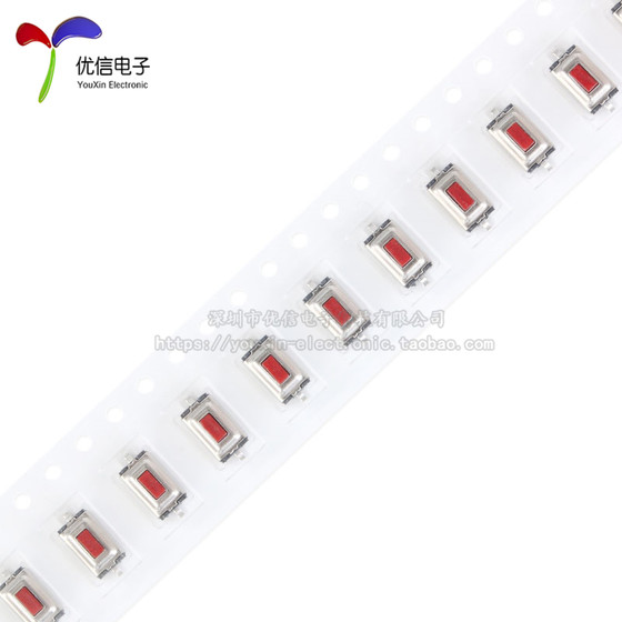 터치 스위치 패치 3*6*2.5mm 마이크로 이동/버튼 스위치 환경 친화적이고 고온 저항성 (20 조각) 터치 스위치 패치 3*6*2.5mm 마이크로 이동/버튼 스위치 환경 친화적이고 고온 저항성 (20 조각)