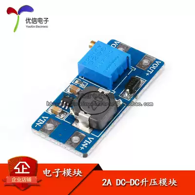 (Uxin Electronics) 2A booster DC-DC module input 2 24v liters 5 9 12 28v adjustable