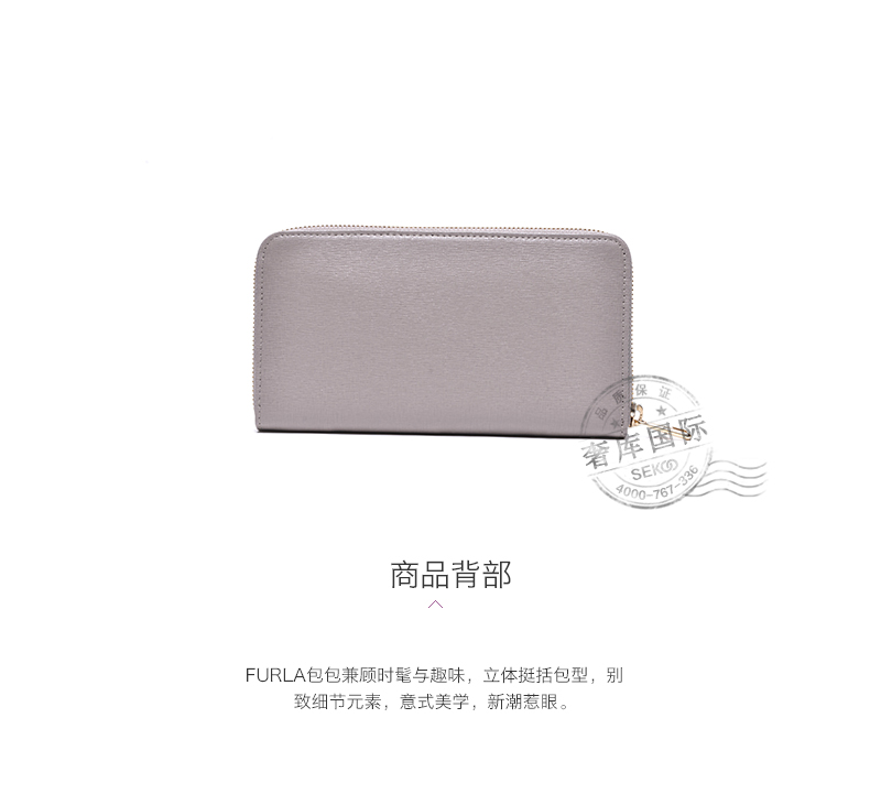 gucci錢包拉鍊布起毛 FURLA 芙拉長款錢包 女士拉鏈錢夾商務休閑手拿包女包 gucci錢包