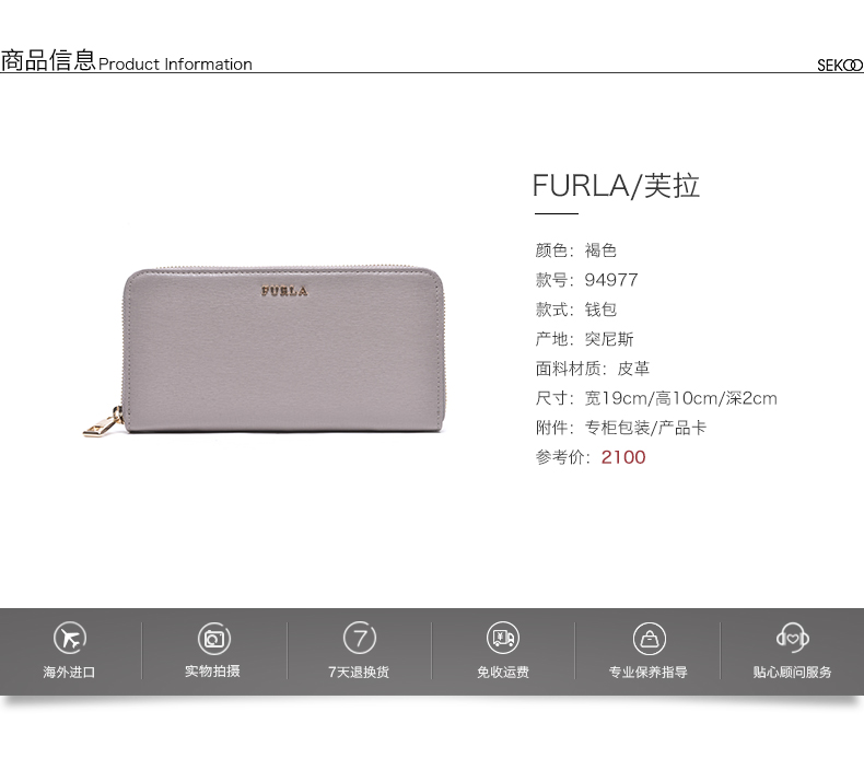 gucci錢包拉鍊布起毛 FURLA 芙拉長款錢包 女士拉鏈錢夾商務休閑手拿包女包 gucci錢包